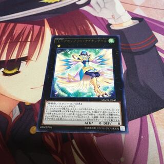 LL-アセンブリー・ナイチンゲール レア