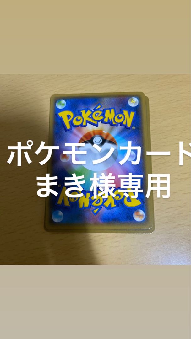ポケモンカードオリパ