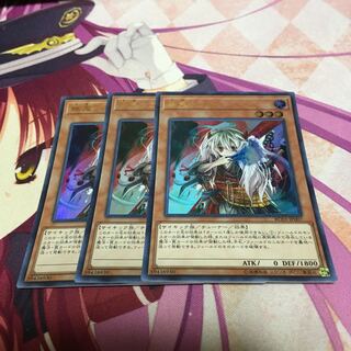 幽鬼うさぎ(既存イラスト) ウルトラレア　3枚