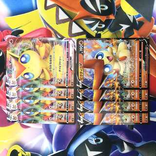 ビクティニV VMAX 8枚セット