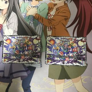 希望のジョー星