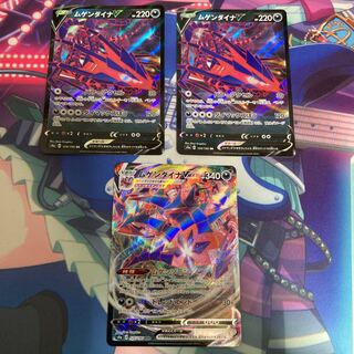 s4a ムゲンダイナV,VMAX セット