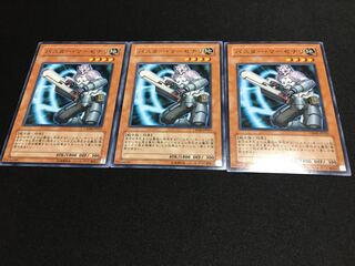 バスター・マーセナリ