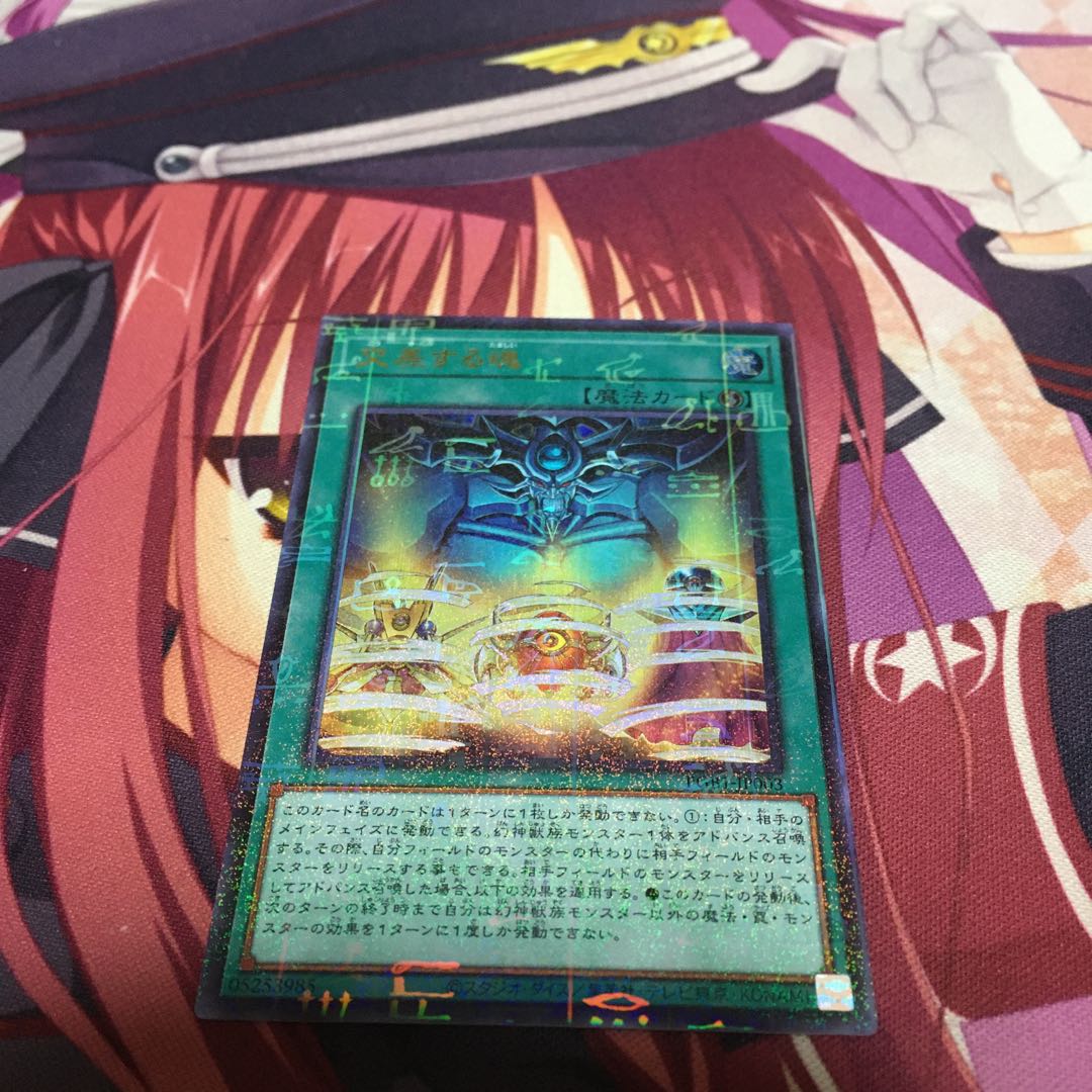 交差する魂 ミレニアムウルトラレア