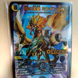 蒼龍革命 エクストラカード10枚のみ