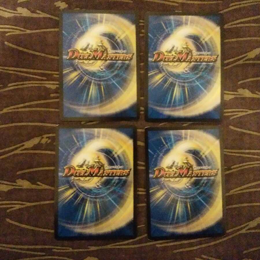 4枚 月光電人オボロカゲロウ