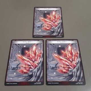 マイン・ルビー