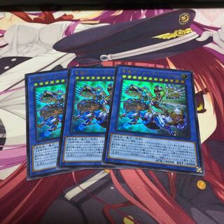 竜儀巧-メテオニス=DRA ウルトラレア 3枚