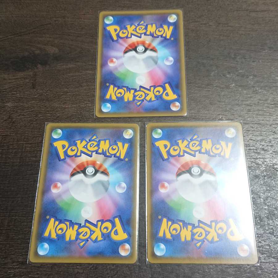 れんげきウーラオス セット