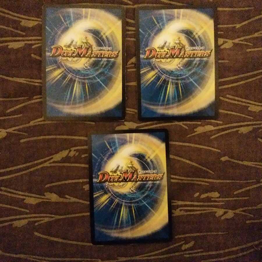 3枚　無双竜鬼ミツルギブースト