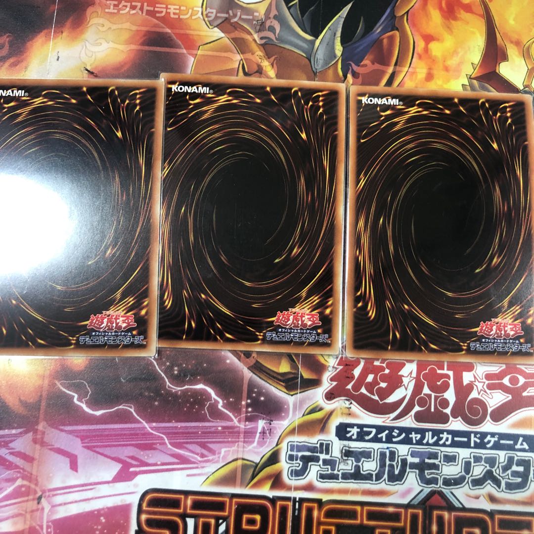 Rokket Tracer Super Rare