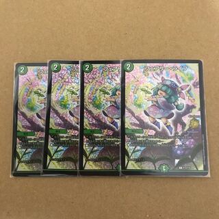 フェアリー・ライフ CSプロモ 4枚セット