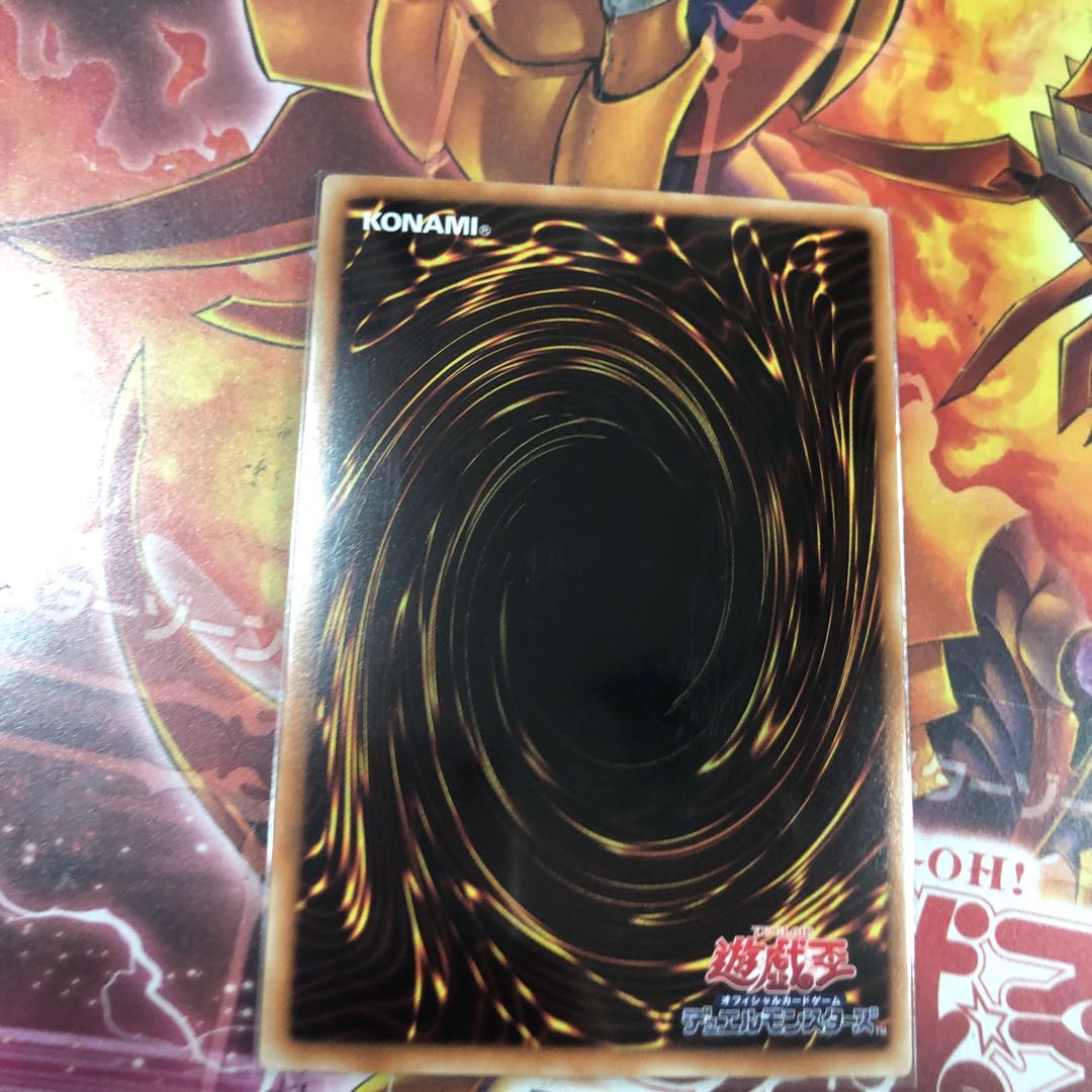 増援 ウルトラレア