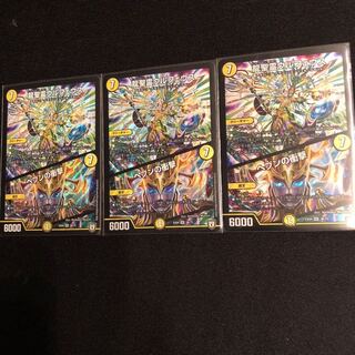 龍聖霊ウルフェウス｜ヘブンの衝撃