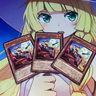 鉄獣戦線 キット レア　3枚