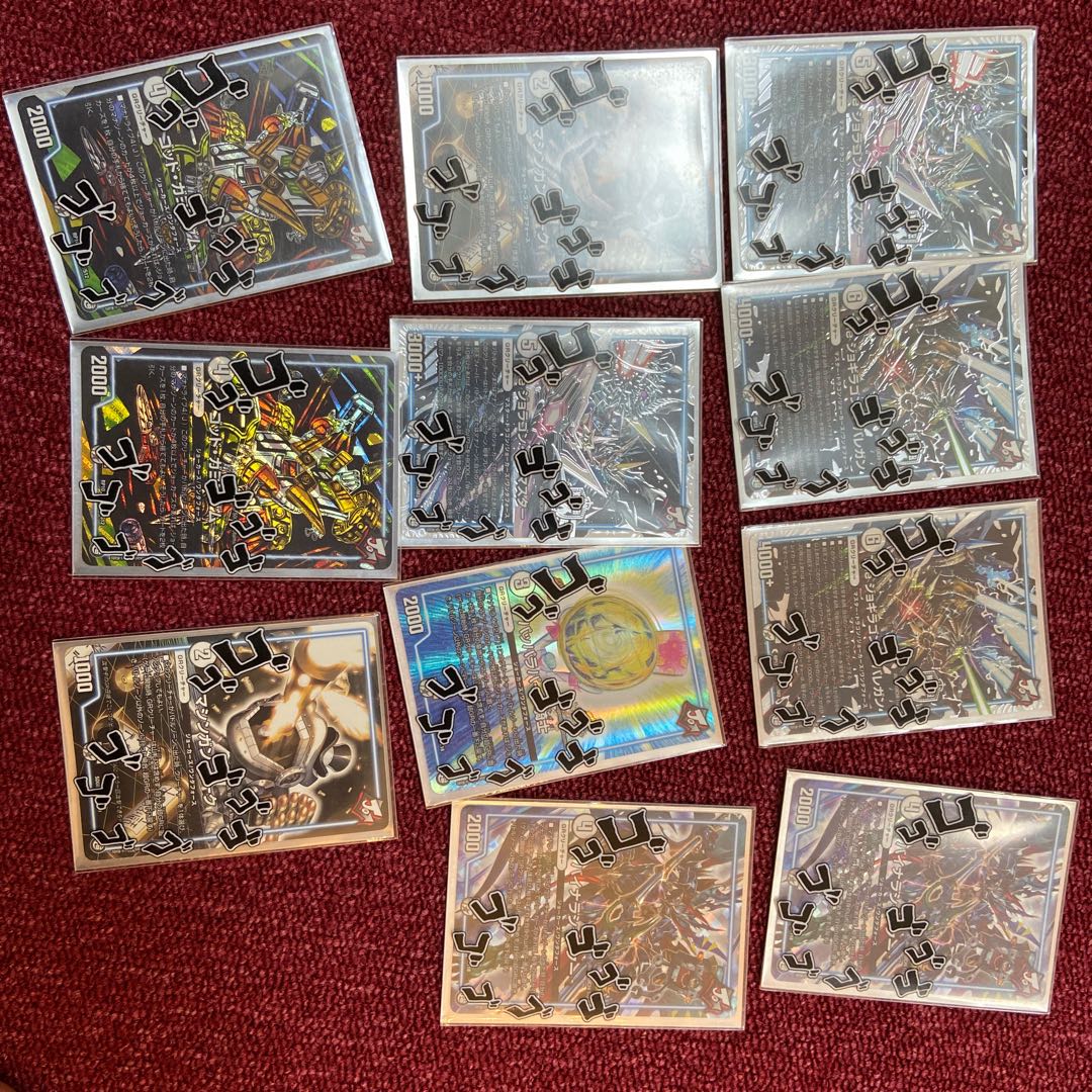 ジョカーズ旅路ジョラゴン値引き中