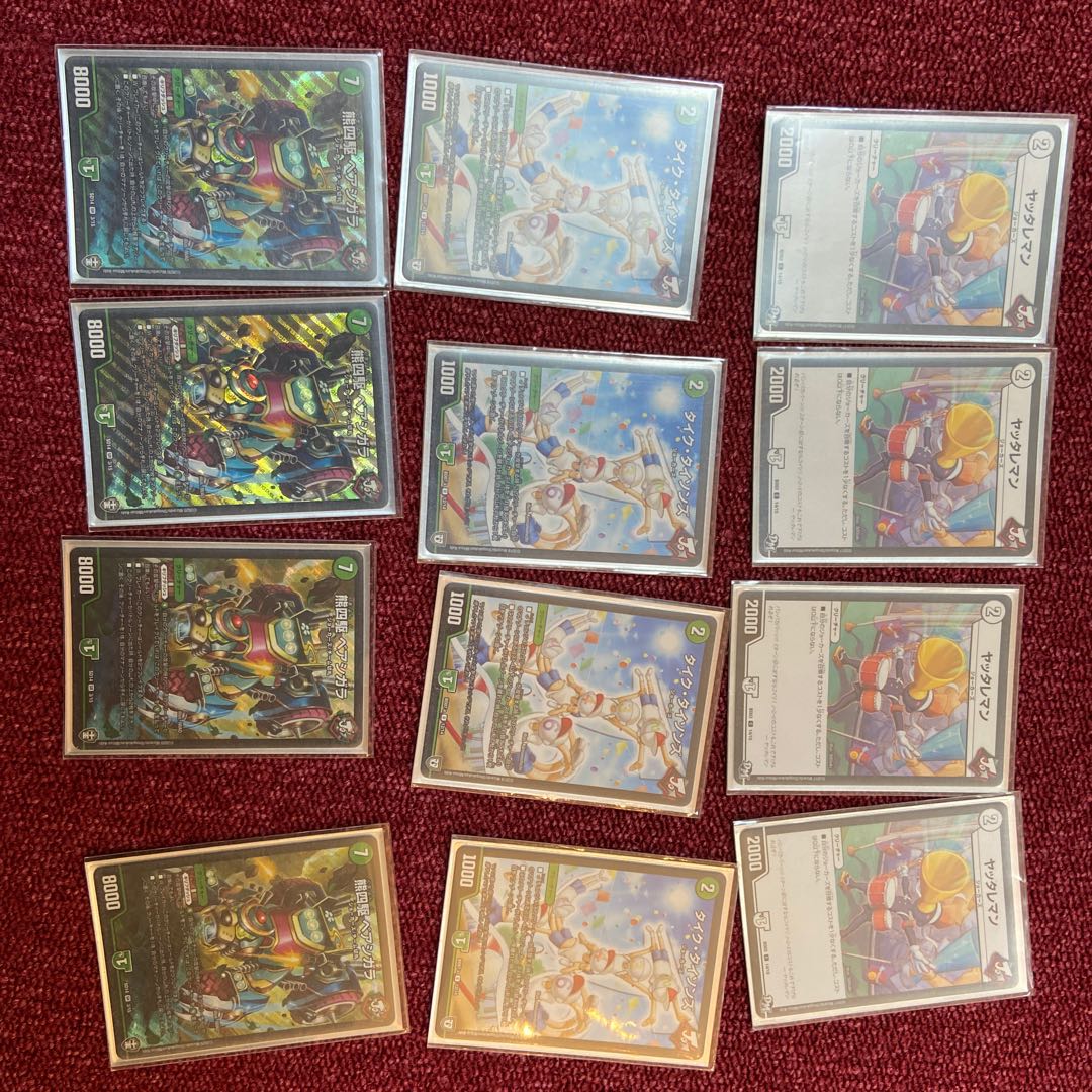 ジョカーズ旅路ジョラゴン値引き中