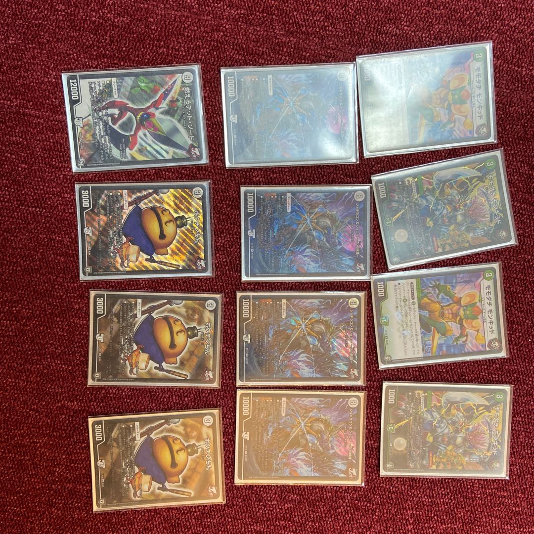 ジョカーズ旅路ジョラゴン値引き中