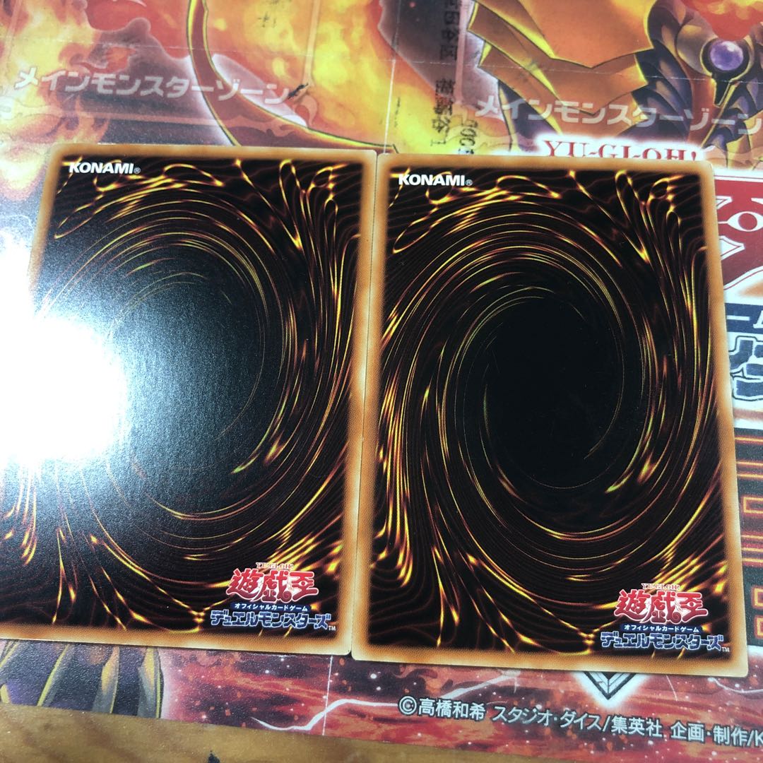 彼岸の悪鬼スカラマリオン スーパーレア、彼岸の悪鬼グラバースニッチ　スーパーレア