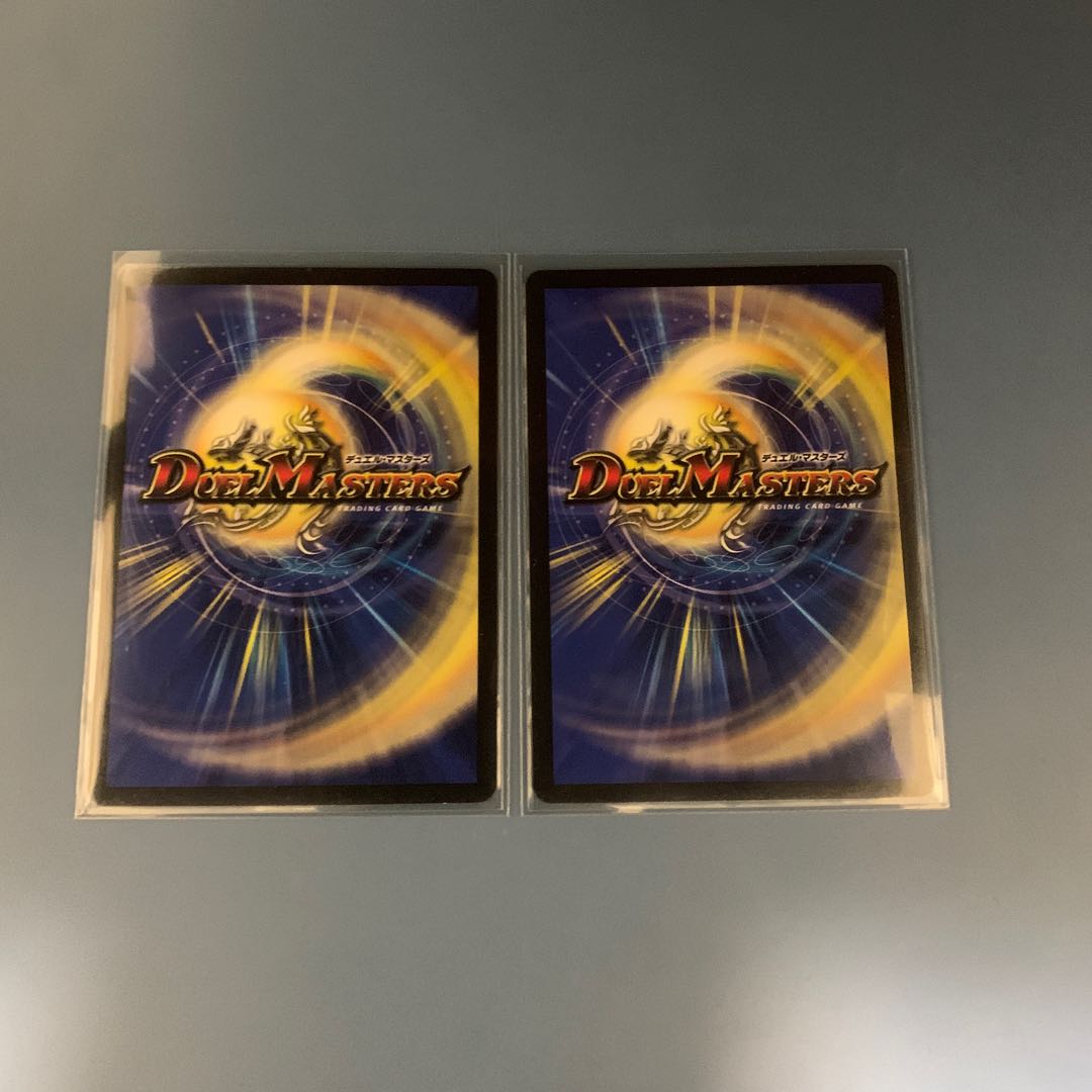 “乱振”舞神 G・W・D 2枚