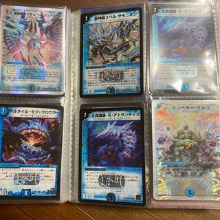 水文明のまとめ売り