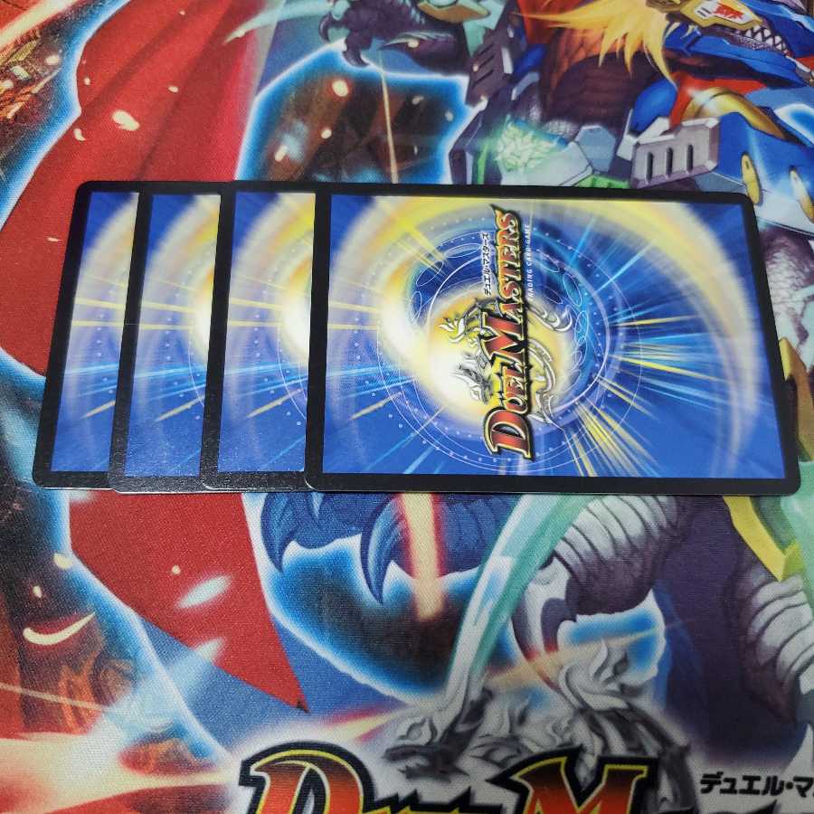 希望のジョー星値下げ可能