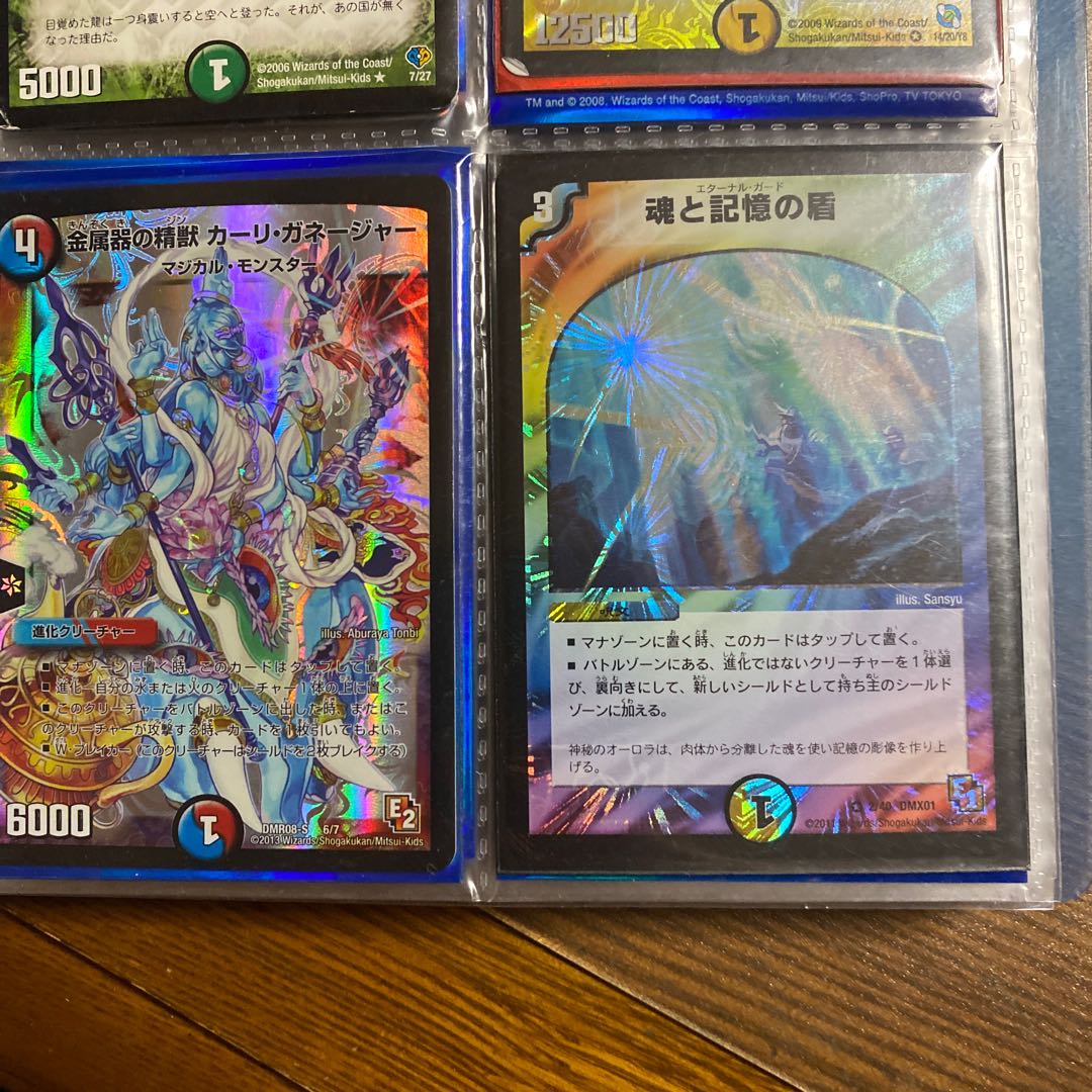 金属器の精獣 カーリ・ガネージャーと魂と記憶の盾