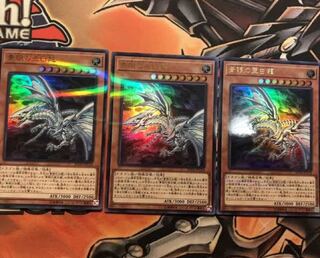 青眼の亜白龍 パラレル ウルトラレア