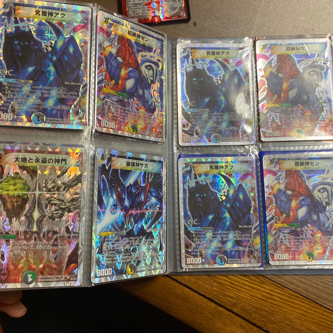 Aku the Ultimate God, Zen the Psychic Zesshin, Gate of Earth and Eternity, Saga of the God of Destruction