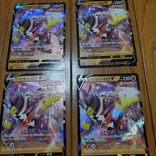 いちげきウーラオスV