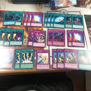 汎用魔法(サイクロン　ゴールドレア追加)