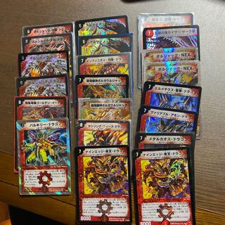 ドラゴンまとめ売り