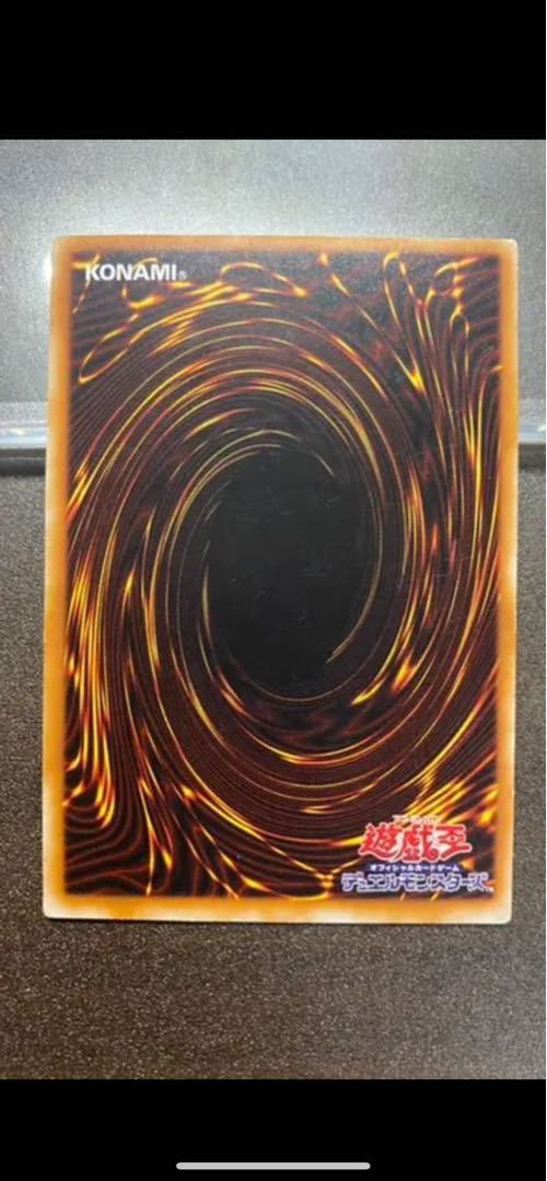 カオスソルジャー　レリーフ　最終値下げ