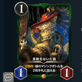 ２枚セット 長靴をはいた猫