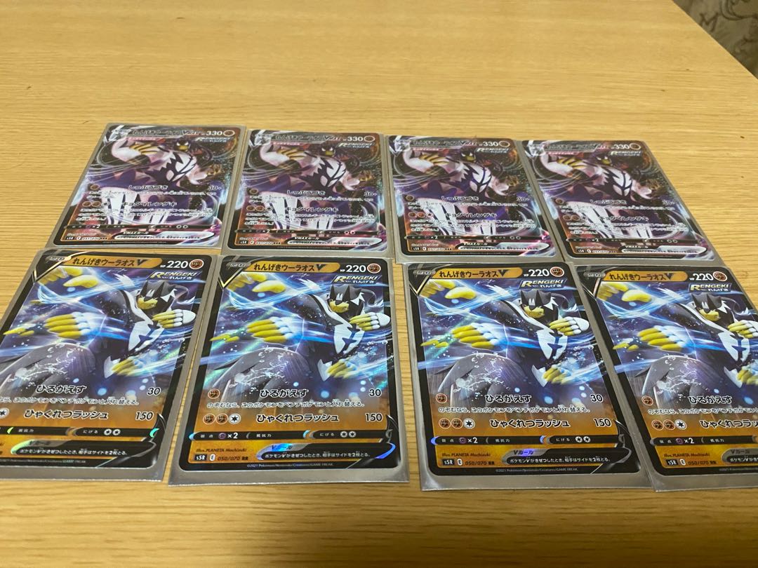 連撃マスターセット