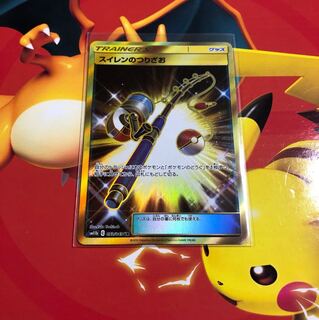 スイレンのつりざお UR