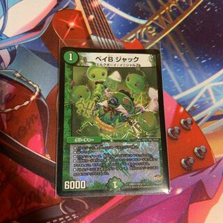 デュエマ殿堂入り