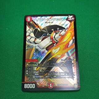 アイアン・マンハッタン SR