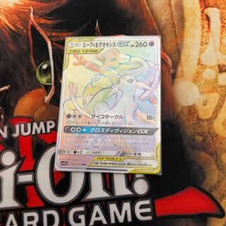 エーフィ&デオキシスGX HR