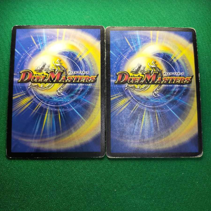 奇術王エンドレス・パペット VR 2枚