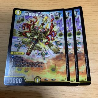 NO.182 The most sonorous sound Poooongi