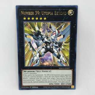 遊戯王 英語 No.39 希望皇ビヨンド・ザ・ホープ MAGO ゴールドレター