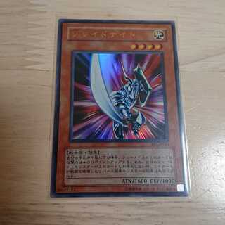 Blade Knight Ultra Rare