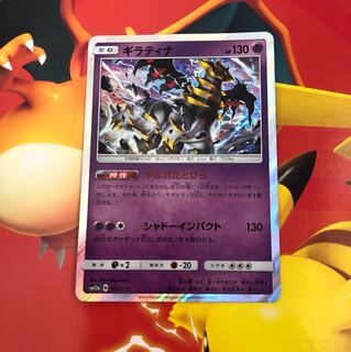 ギラティナ やぶれたとびらの通販 ポケカ専用DE（1252416284） | magi