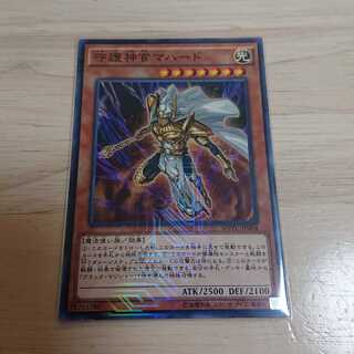 守護神官マハード KC ノーマル