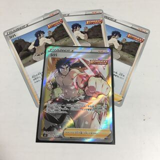 ★シバSR いちげき★