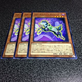 クロノダイバー・レギュレーター【R】