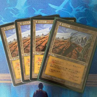 不毛の大地 アンコモン