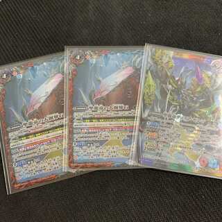バトルスピリッツ　聖龍帝の大創界石/聖龍帝ディクトゼレン　3枚
