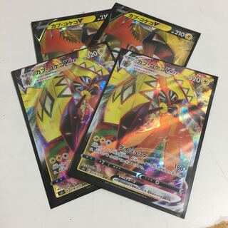 ★カプ・コケコV MAX RRR &V  RRセット★